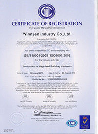 จีน Winnsen Industry Co., Ltd. รับรอง